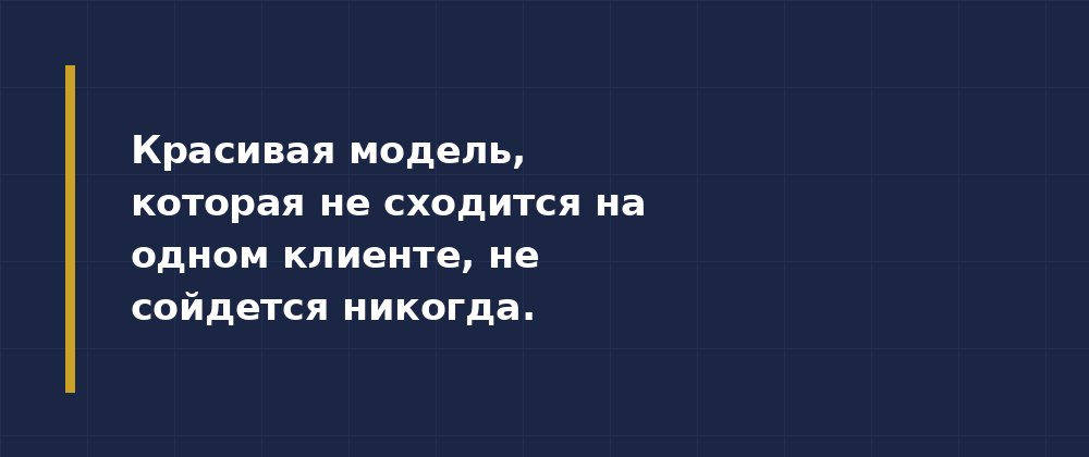 Юнит-экономика простым языком — иллюстрация 2