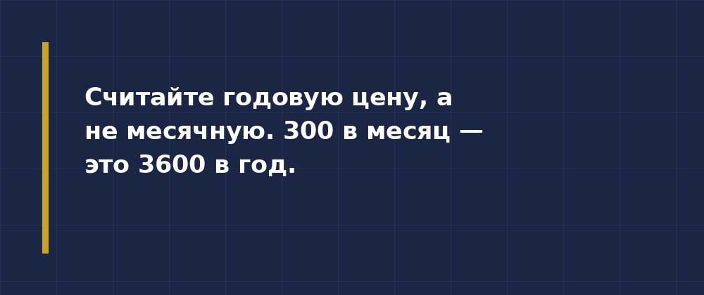 Подписки съедают бюджет незаметно — иллюстрация 2